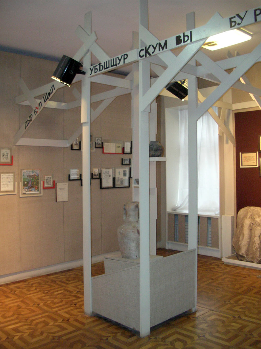 У залі авангарду